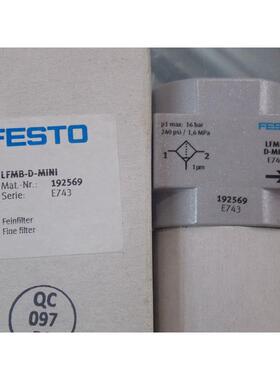 【汇盈传感器】FESTO费斯托过滤器 LFMB-D-MINI 订货号192569
