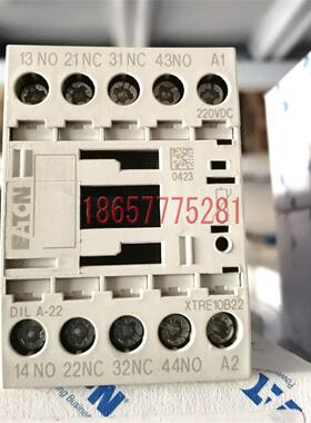 继电器 DILA-22 DC24V DC220V 现货