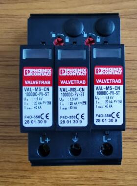 菲尼克斯浪涌保护器2920447电源防雷器VAL-MS 58030-FM促销