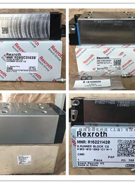 Rexroth轴承力士乐滑块R165189420直线导轨力士乐线轨滑