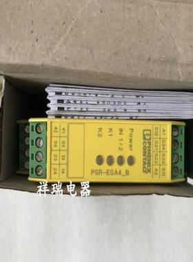 原装菲尼克斯安全继电器PSR-SCP-24UCESA43X11X2B 2963763