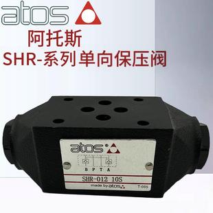 012 10S阿托斯atos叠加式 SHR 014保压阀 液控单向阀SKR 013