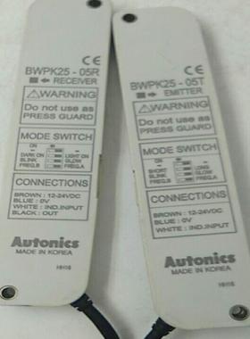奥托尼克斯光栅光幕BWPK25-05T BWPK25-05R