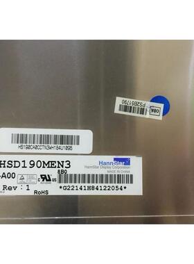翰彩19寸液晶屏HSD190MEN3-A00  HSD190MEN3-A01质保一年