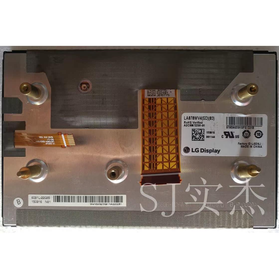 汽车触摸液晶显示屏LG7寸LA070WV4 SD01 02 03导航多媒体仪表