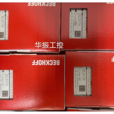 倍福 总线模块EL3174