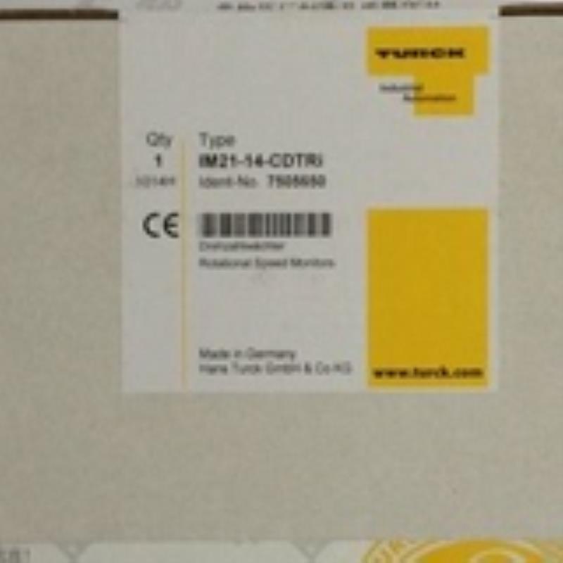 IM21-14-CDTRI  德国图尔克TURCK安全栅