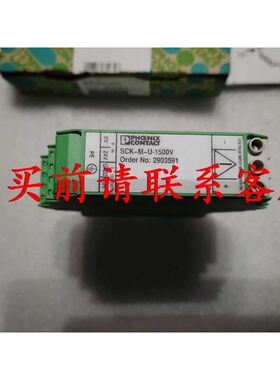 .PHOENIX模块SCK-M-U-1500V 2903591