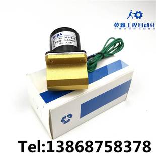 氩焊气动阀 电磁阀 DF2 电焊机专用 DC24V