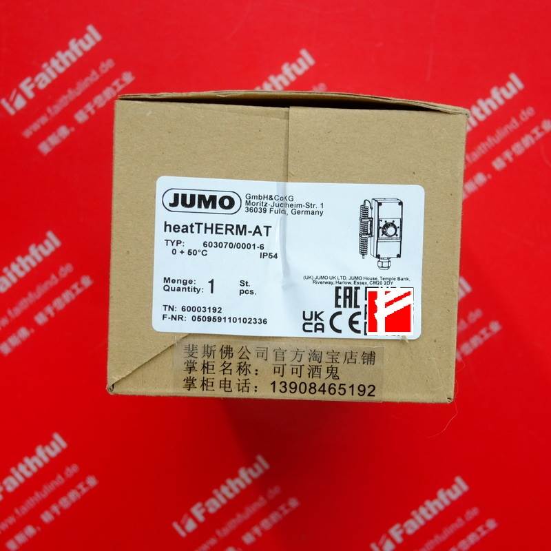 Jumo 60003192 久茂温度传感器 heatTHERM-AT 603070/0001-6