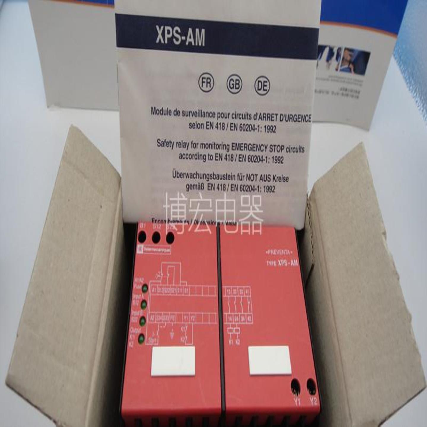 安全继电器XPSAM5140   XPS AM5140  XPSAT5110