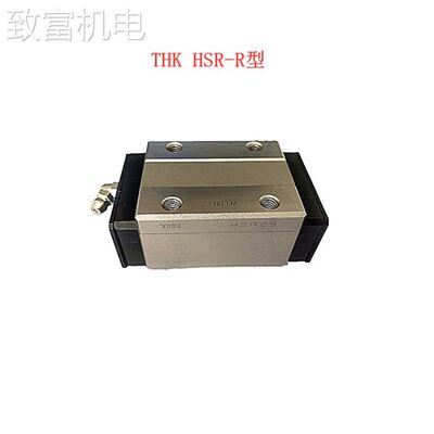 非实 THK高温型滑块 HSR15M1R HSR20M1R HSR25M1R HSR30M1R HSR3