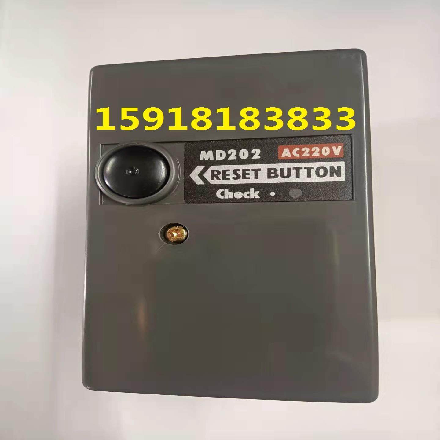 MD202控制器  MD202U控制盒 点火器