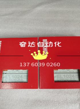 当天发货 EL1024 ES9100 KL1722 EL2652 全新原装 倍福模块