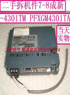PFXGM4301TAD GP-4301TM  当天发货