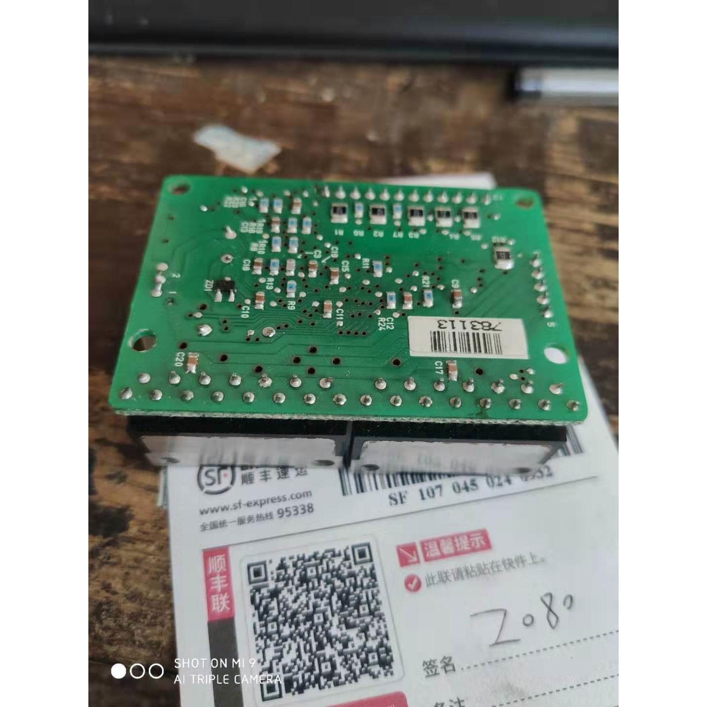【汇盈传感器】旧新款拆东方驱动器SD5107P3 实物拍摄 测试好
