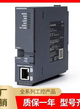 新款 Q系列PLC Q03 Q26 Q10 Q06UDEHCPU Q13 Q26 Q6UDHCPU