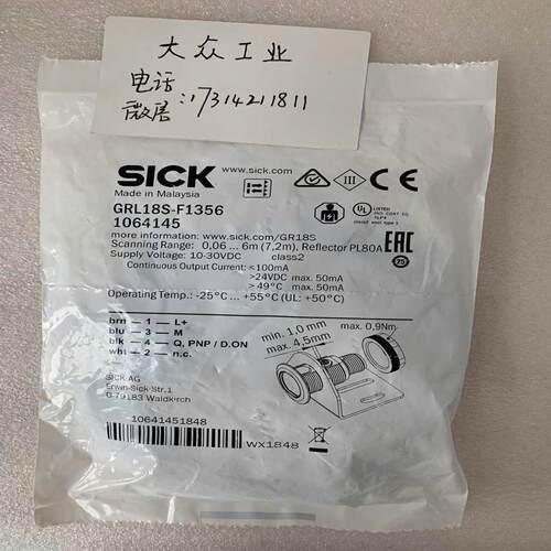 全新 原装 正品 进口西克SICK传感器 GRL18S-F1356 订货 1064145