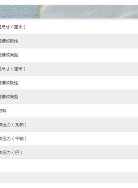【汇盈传感器】万向活接 Z型可旋转接头 Z型接头 223340