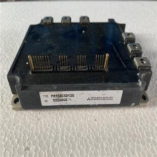 質(zhì)量保證 PM150CSD120原裝 測試包好 詢價在拍 拆機 當天發(fā)貨