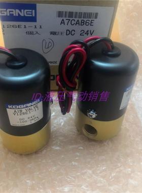 日本小金井电磁阀V126E1 V062E1 VA250AE1 VA250AE2 VA500AE1 2