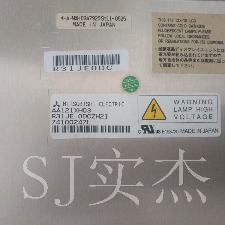 供应三菱AA121SL01/05/06 LCD液晶屏 显示屏 价格商谈