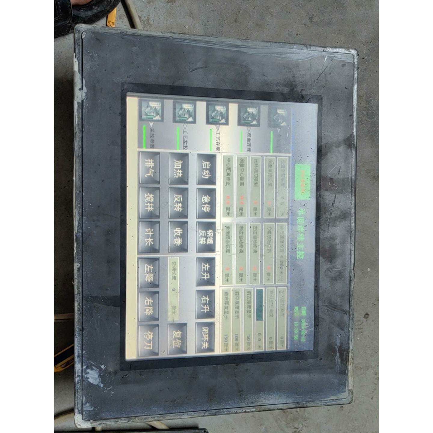 汇盈 传感器昆仑通泰 TPC1063E