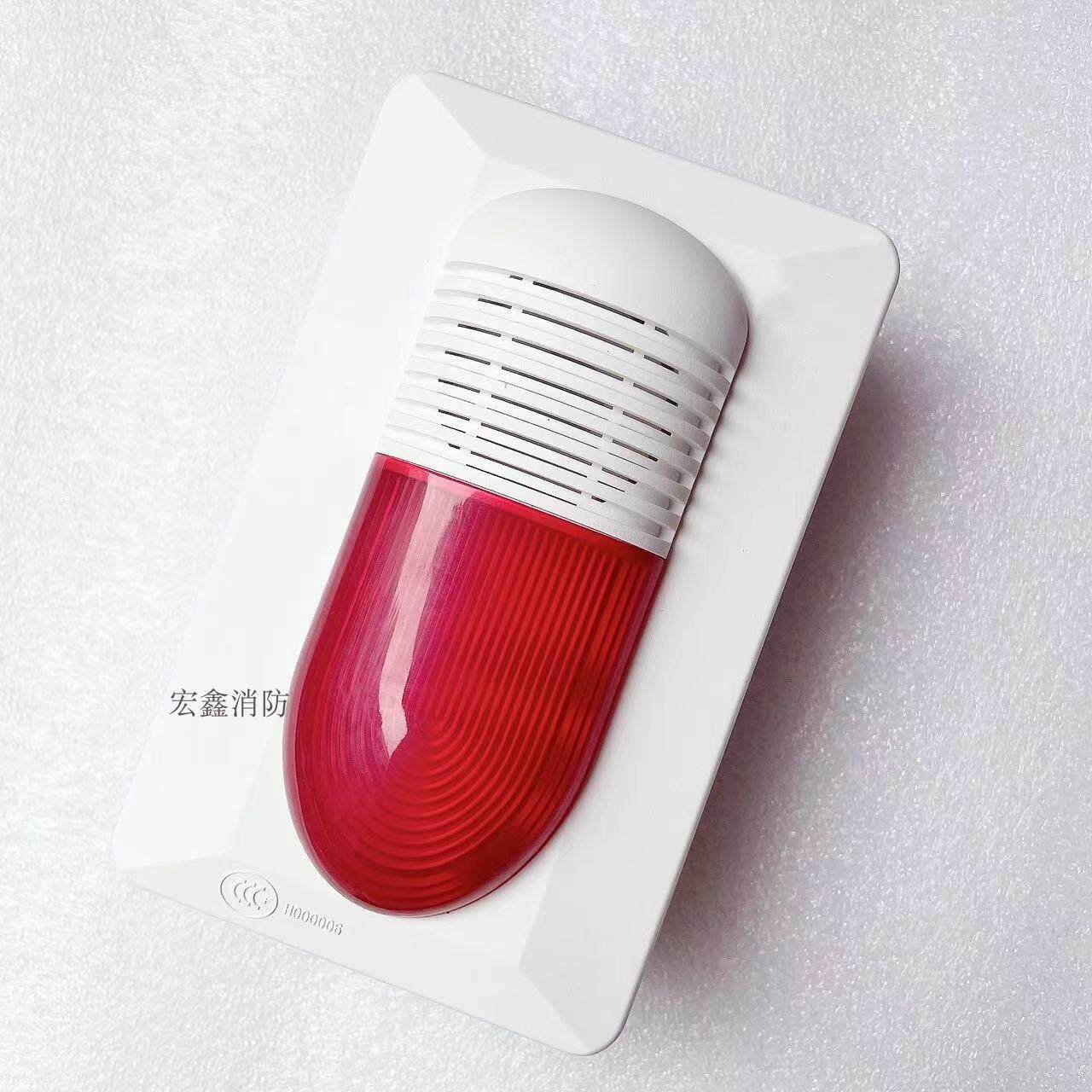 200b火灾声光报警器 声光讯响器 老款声光