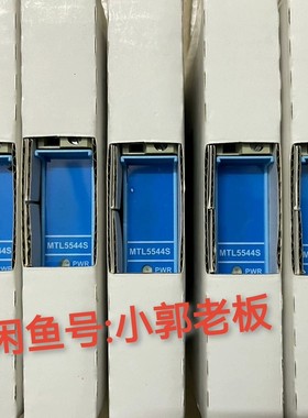 MTL5544S 英国MTL安全栅,隔离栅,浪涌保护器,