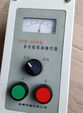 【汇盈传感器】SDM-2000型多功能现场操作器 库存，用的上的老板