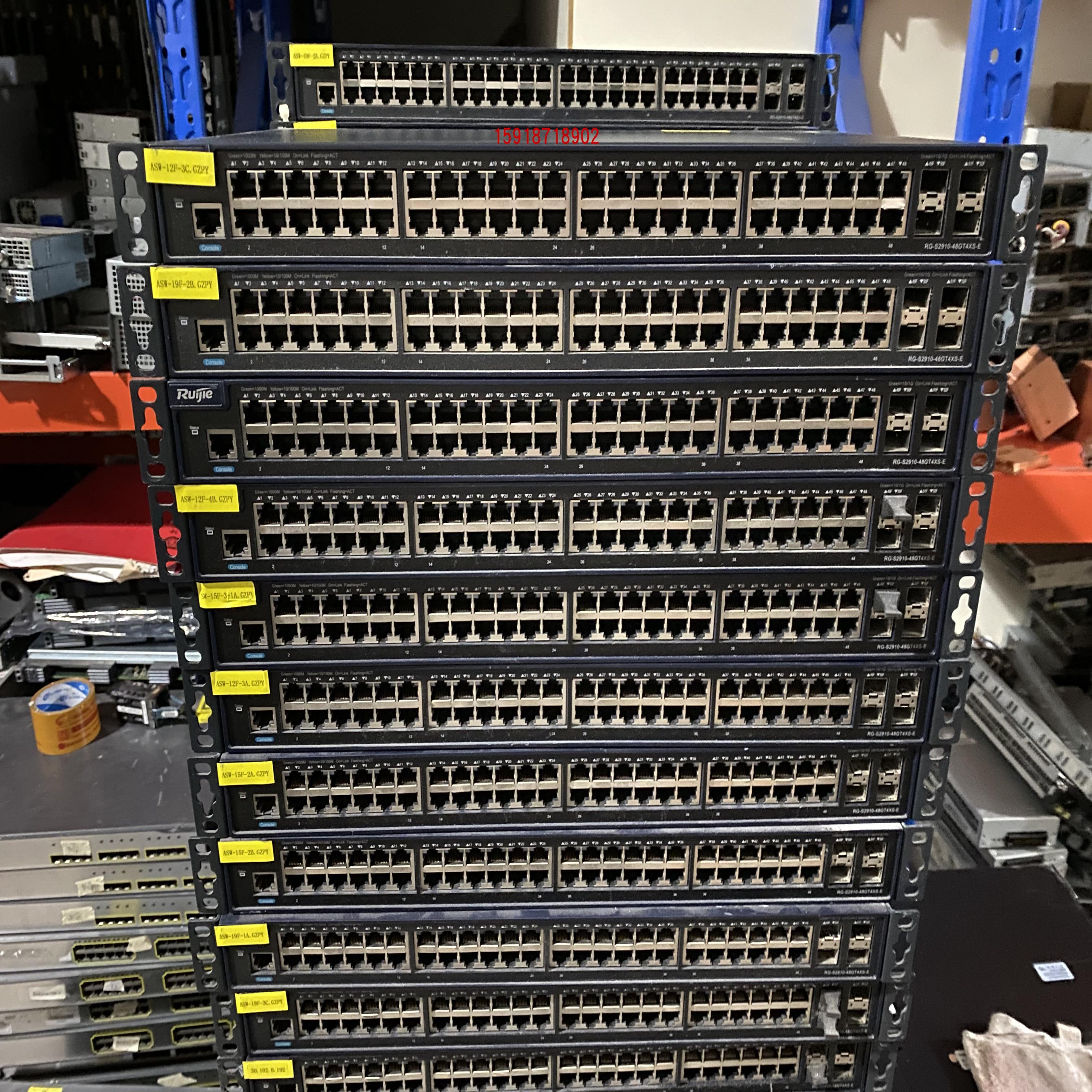 锐捷RG-S2910-48GT4XS-E 企业级48口千兆电+4万兆SFP+网管交换机