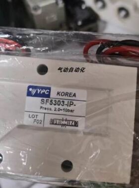YPC原装电磁阀 SF5303-IP 销售