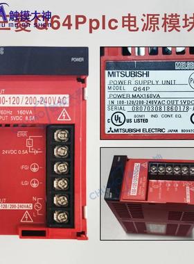 三菱Q61P-A2 Q61SP Q62P Q64P A1S61PN原装正品PLC电源模块 现货