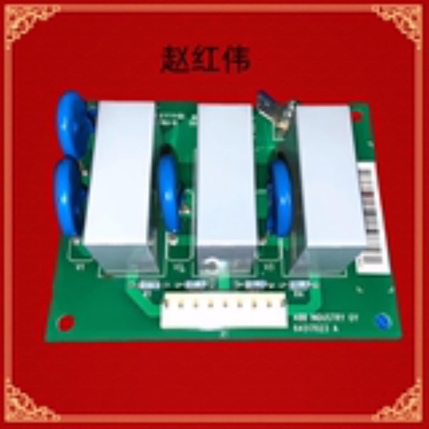ABB变频器ACS800系列浪涌板吸收板AIBP-61C滤波板防雷板AIBP-51