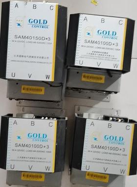原装固特GOLD三相固态继电器整机SAM40150D*3W5议价