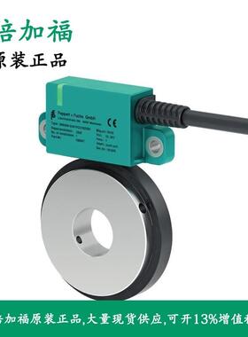 70110892-100006MNI40N-0TA1K261N-02048 倍加福增量旋转编码器