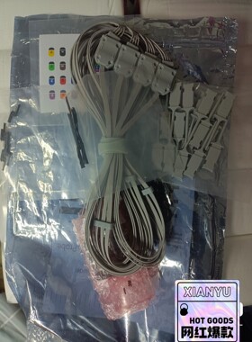 新到是德科技N2756A示波器逻辑探头.全新未拆封. 有好几