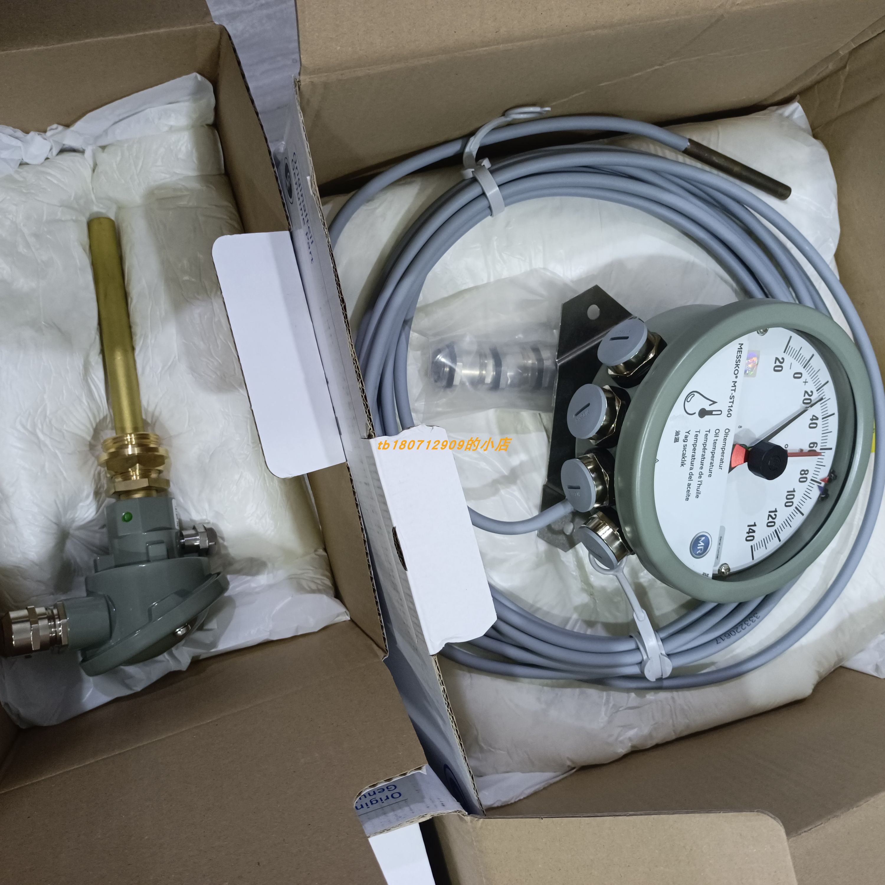 MESSKO D1272AT 663-BTBANF数显表 PUREGAS PMDS4D19干燥器