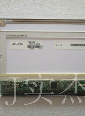 LTA104D182F/LTM10C036/P1043A-3402HF/DA4-CBE002液晶屏价格商谈
