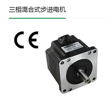【汇盈传感器】森创步进电机86BYG350CH BH 86BYG350AL 57BYG350C