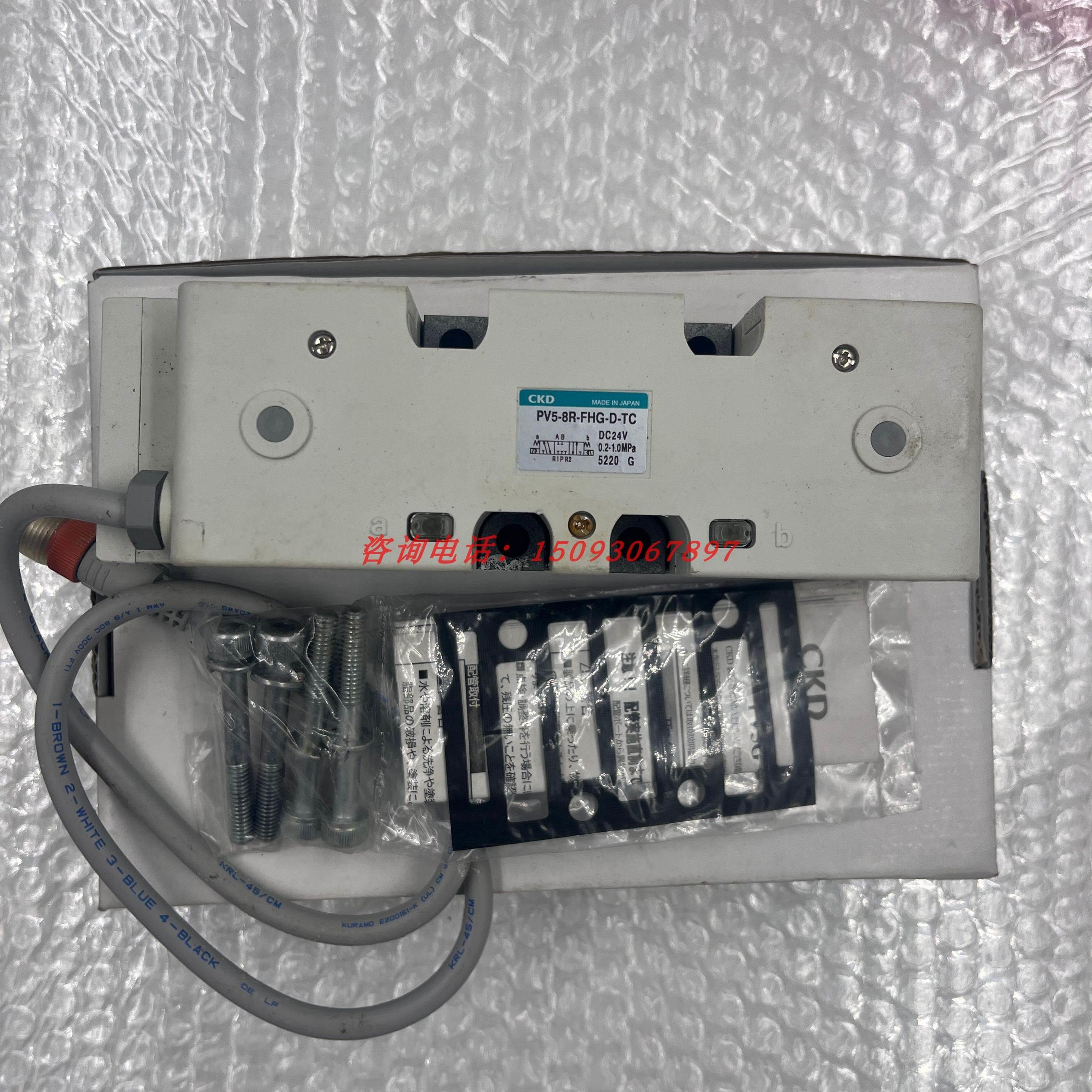 原装正品 CKD电磁阀 PV5-8R-FHG-D-TC DC24V 现货当天发议价