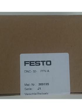【汇盈传感器】FESTO费斯托 维修包753091DSBC/G- 63 753093DSBC/
