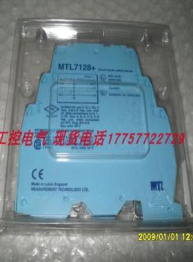 MTL7128 全新备件清仓 当天发货