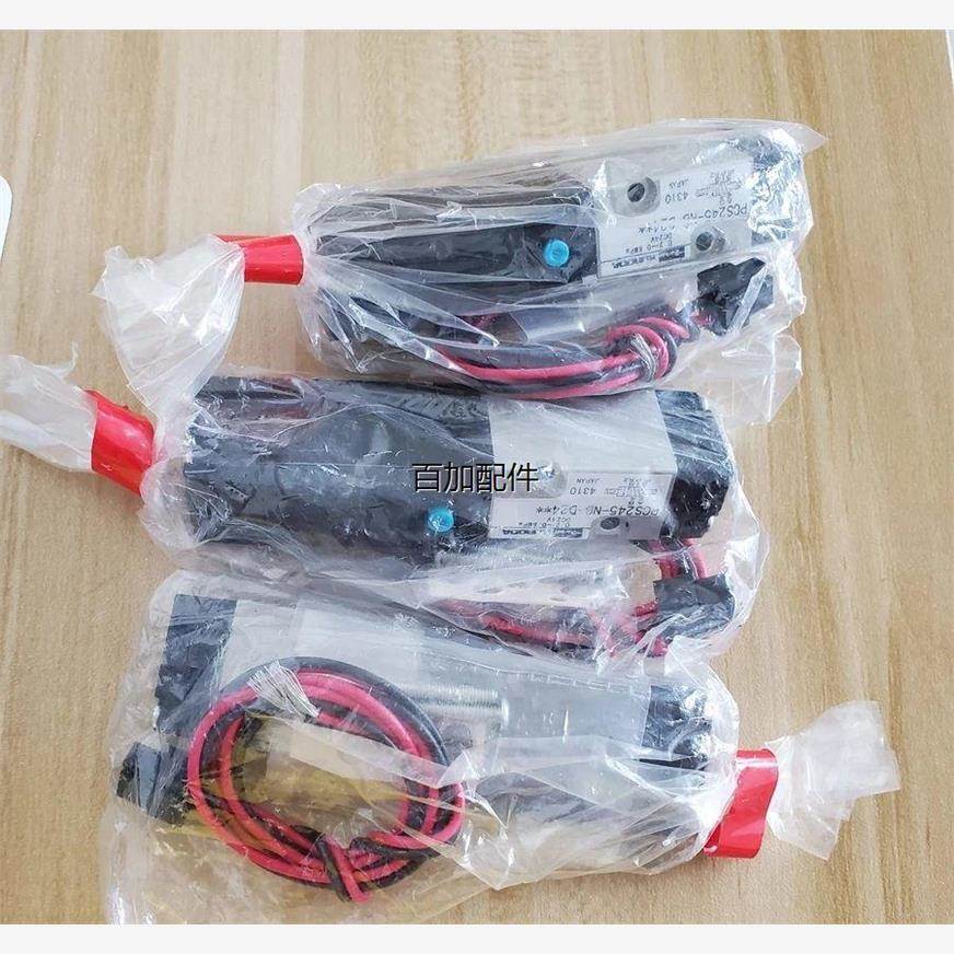 【汇盈传感器】现货黑田精工KURODA电磁阀 PCS245-NB-D24**/PCL24