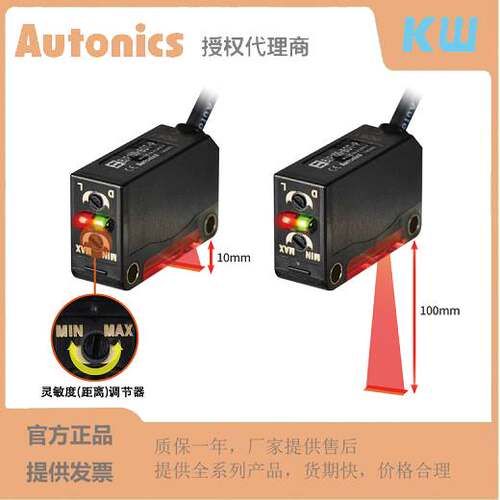 【汇盈传感器】奥托尼克斯光电传感器BJP100-BDT BJP100-BDT-P 背