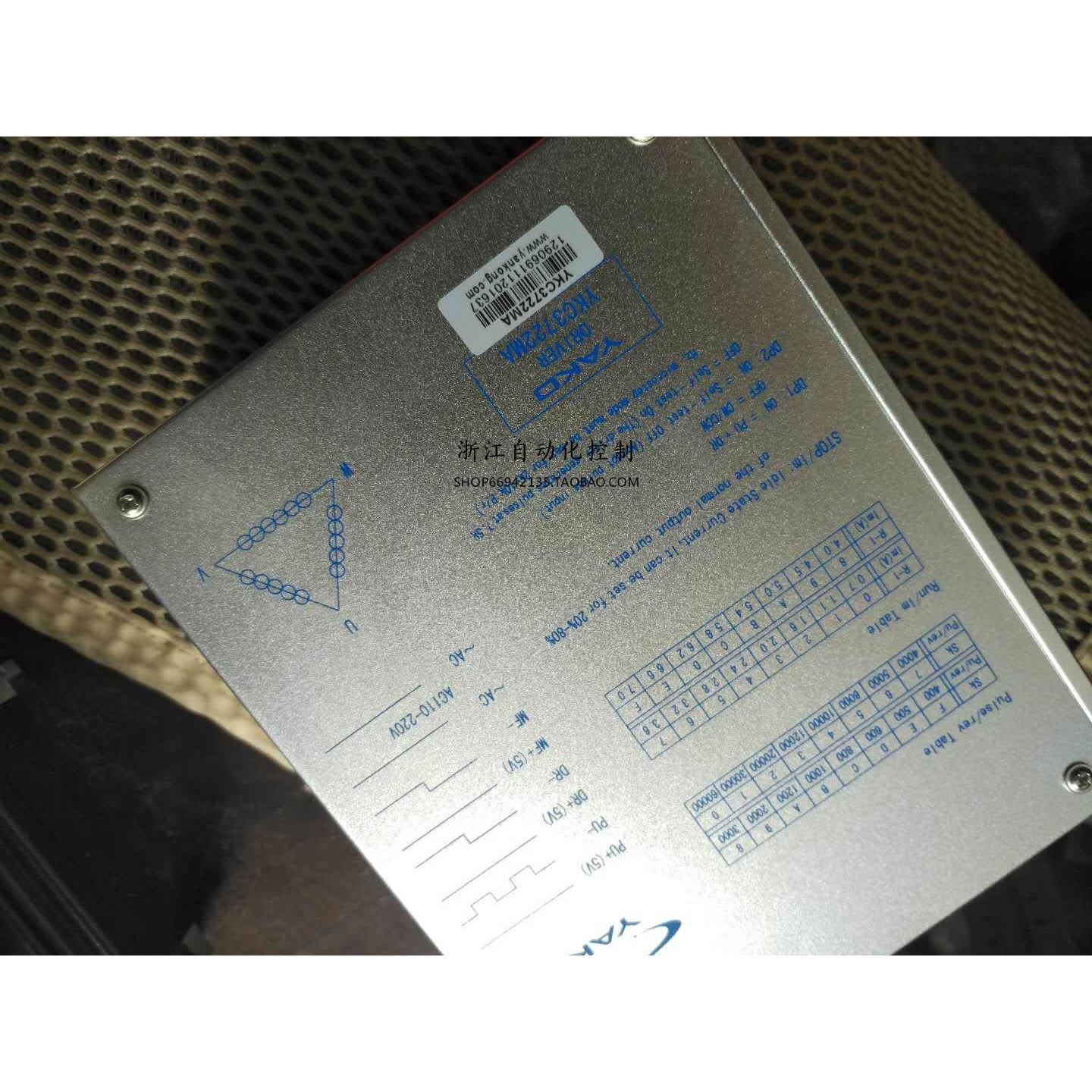 【汇盈传感器】YKC3722MA YKA2811MA 2D811 TZ00-B1研控 步进电机