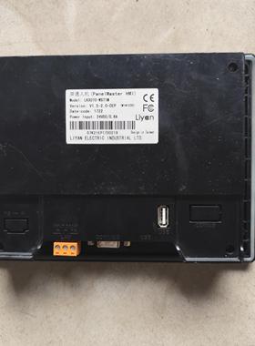 屏通人机触摸LKX070-WSTM