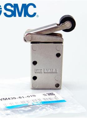 SMC 3孔机械阀 VM131 全系列 VM120 121 VM430-01-01S