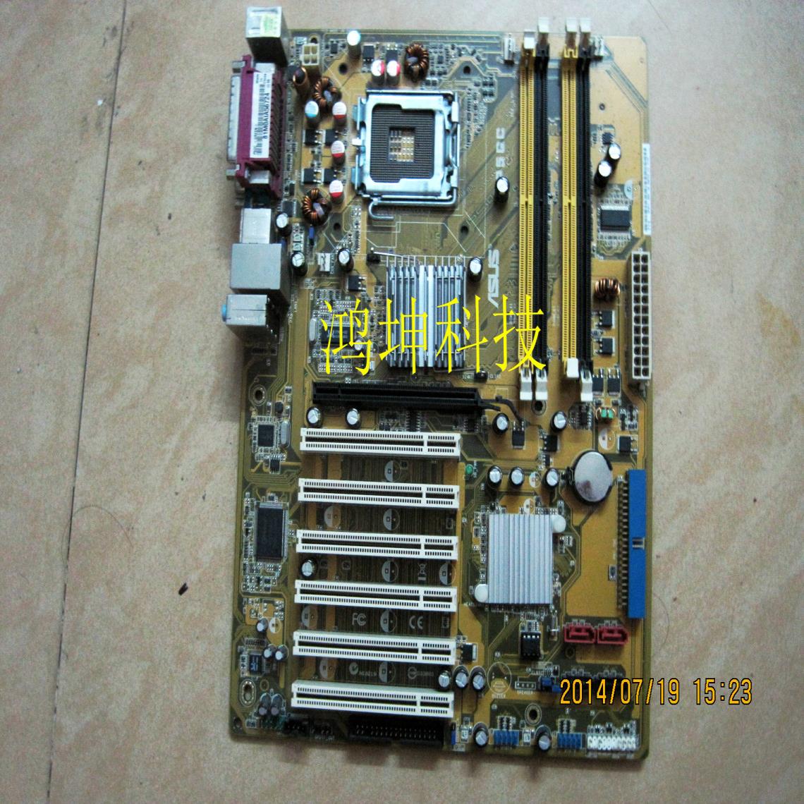 华硕P5GC 6条PCI 插槽 支持775针 DDR2  工控 主板 拍前 询价