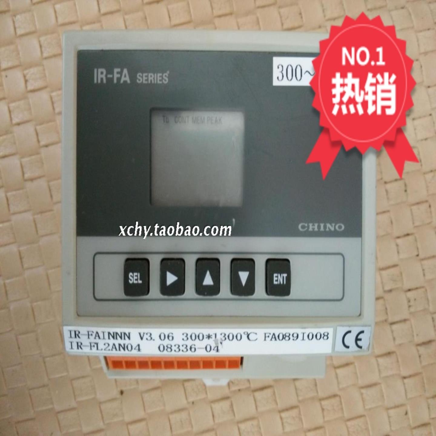 日本 CHINO IR-FA 光纤式辐射湿度仪 议价